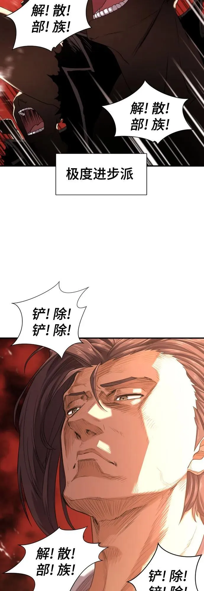 第145话5