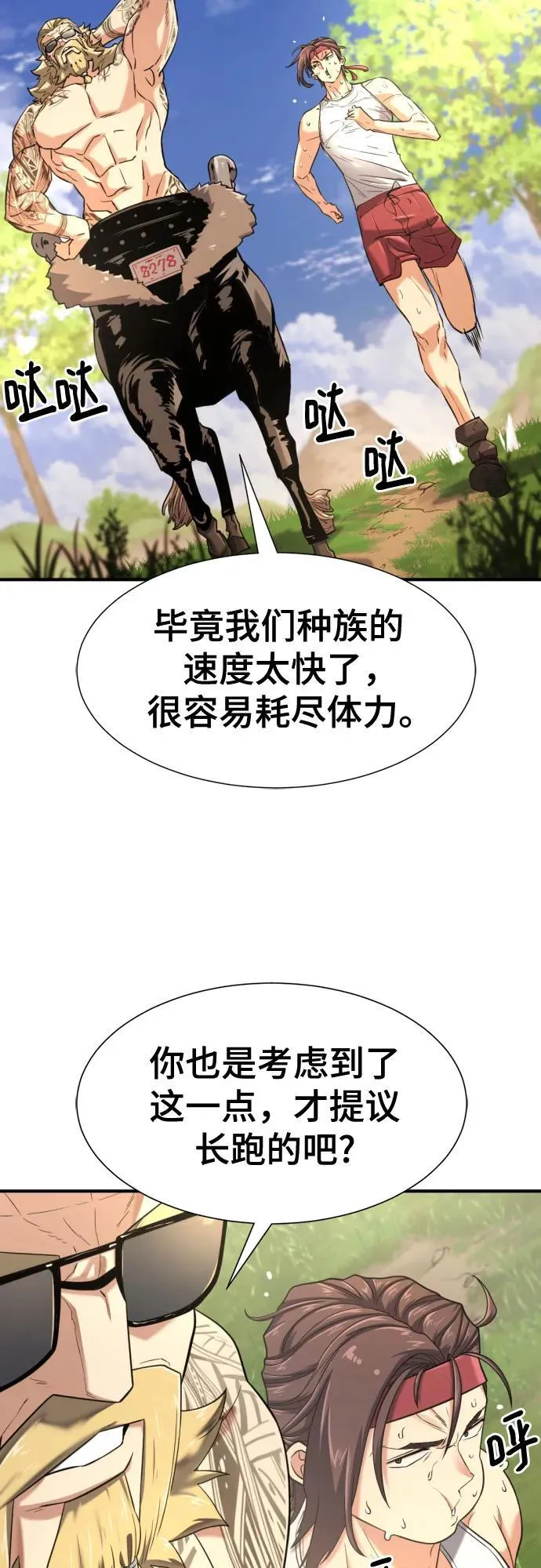 第146话13