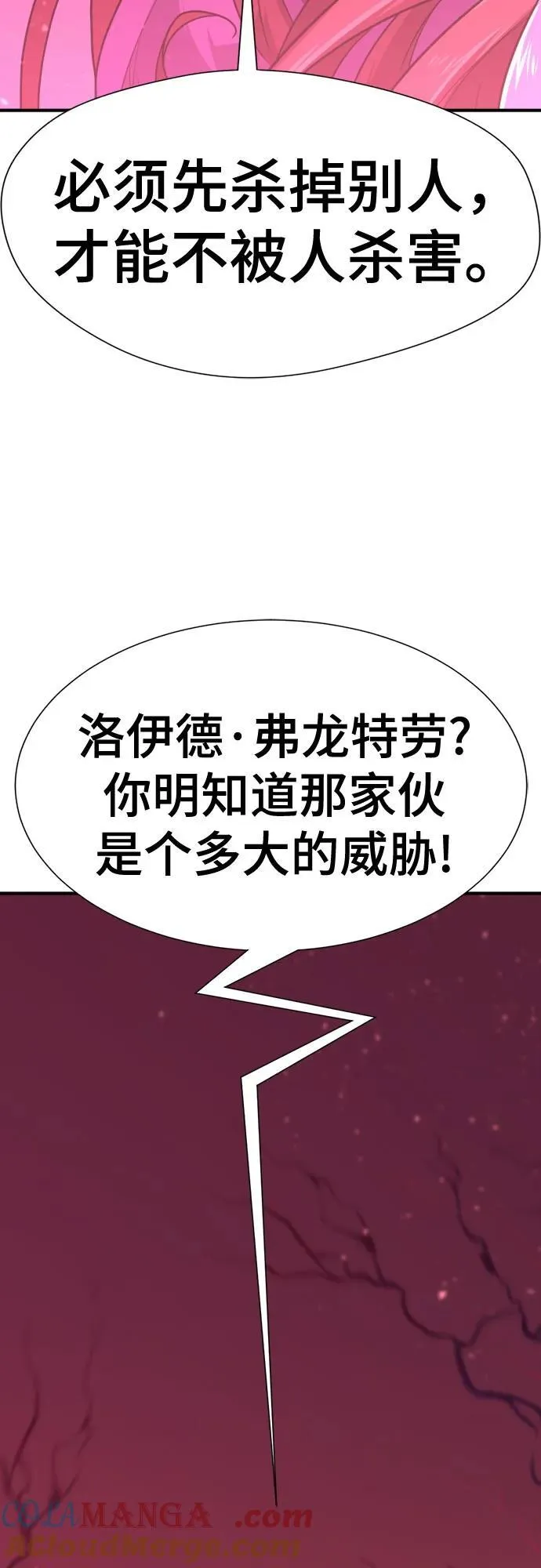 第140话12