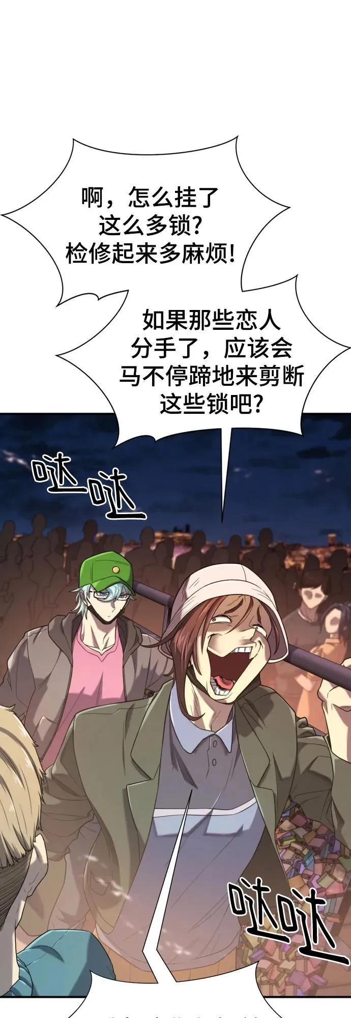第155话34