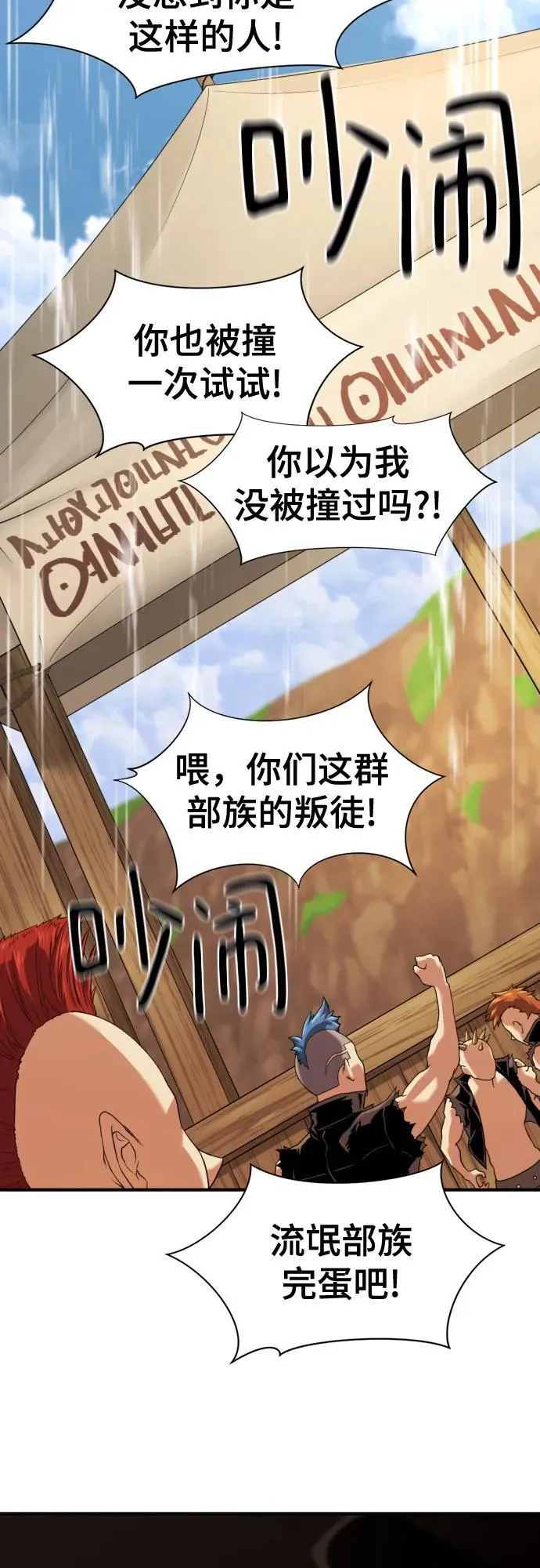 第145话2