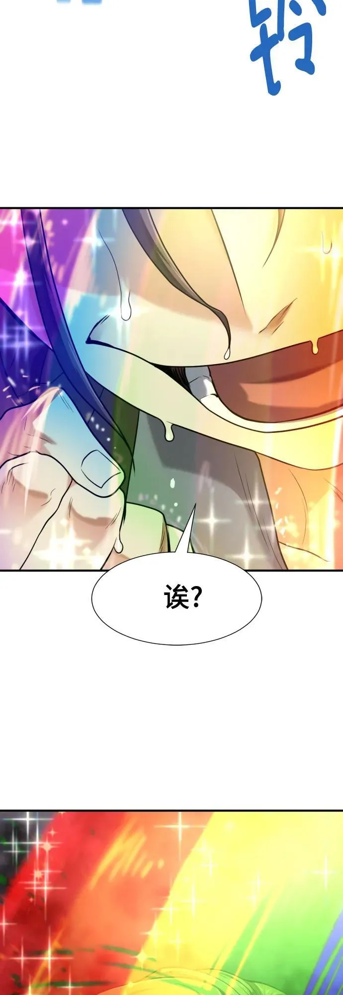 第150话76