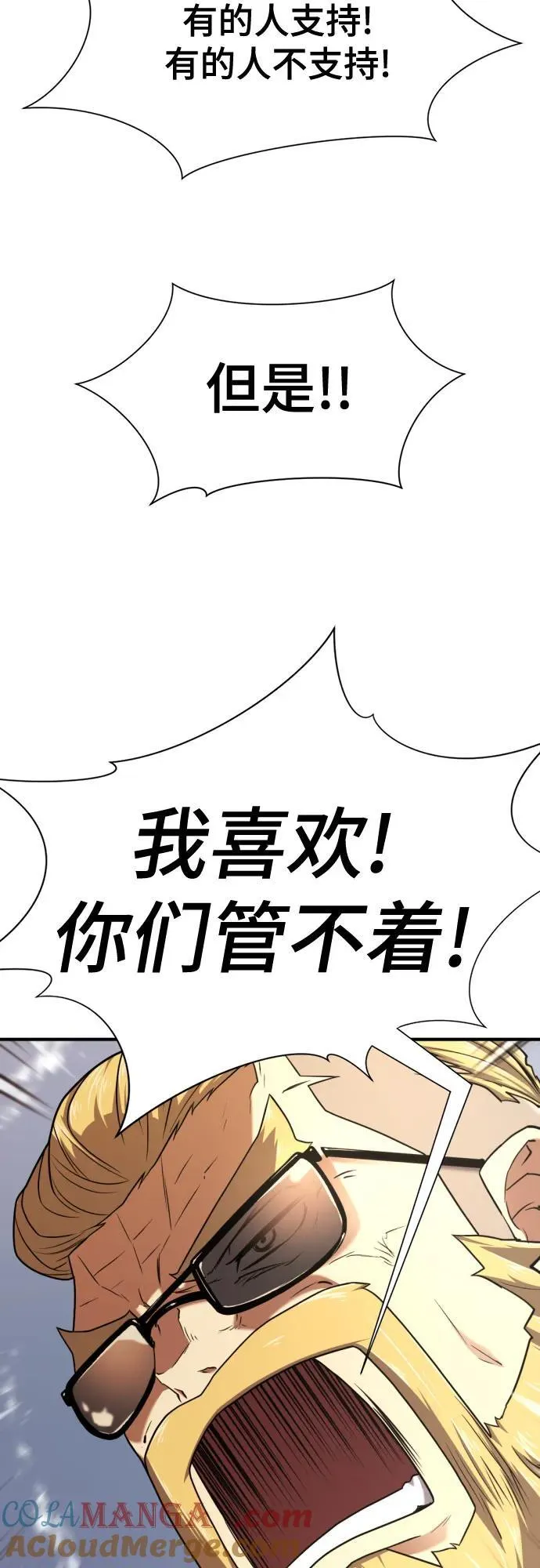 第148话54