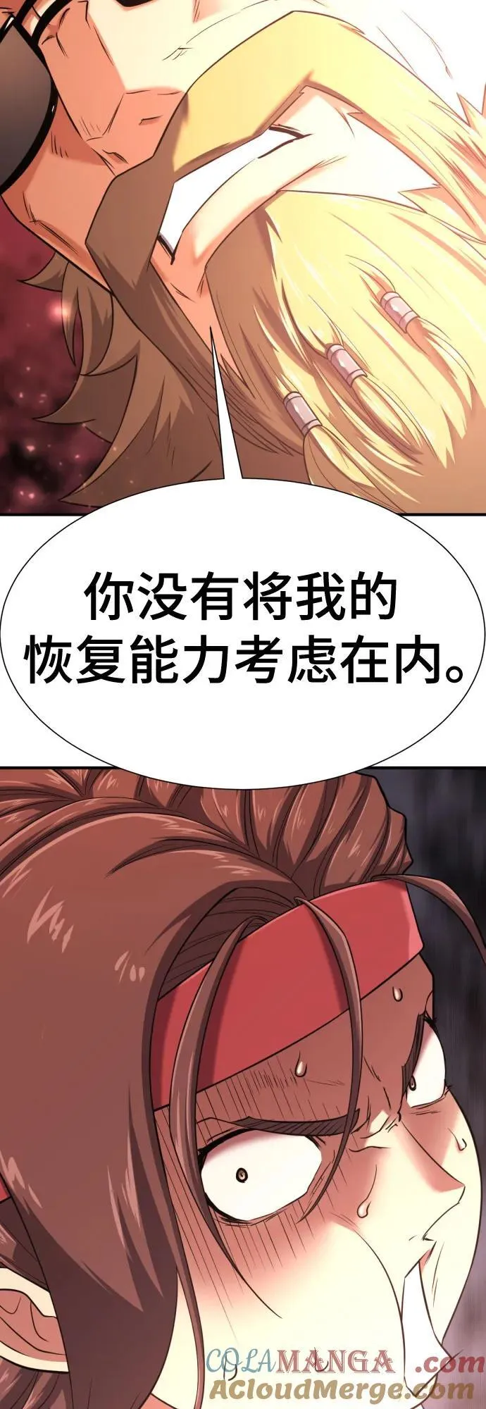 第146话15