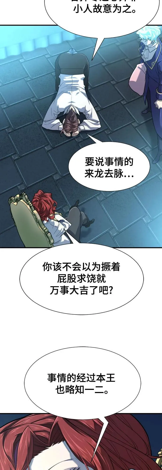 第139话52