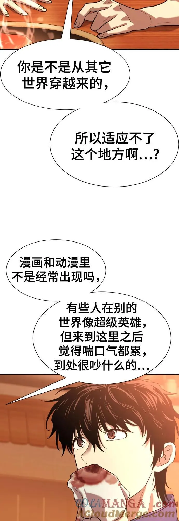 第147话21