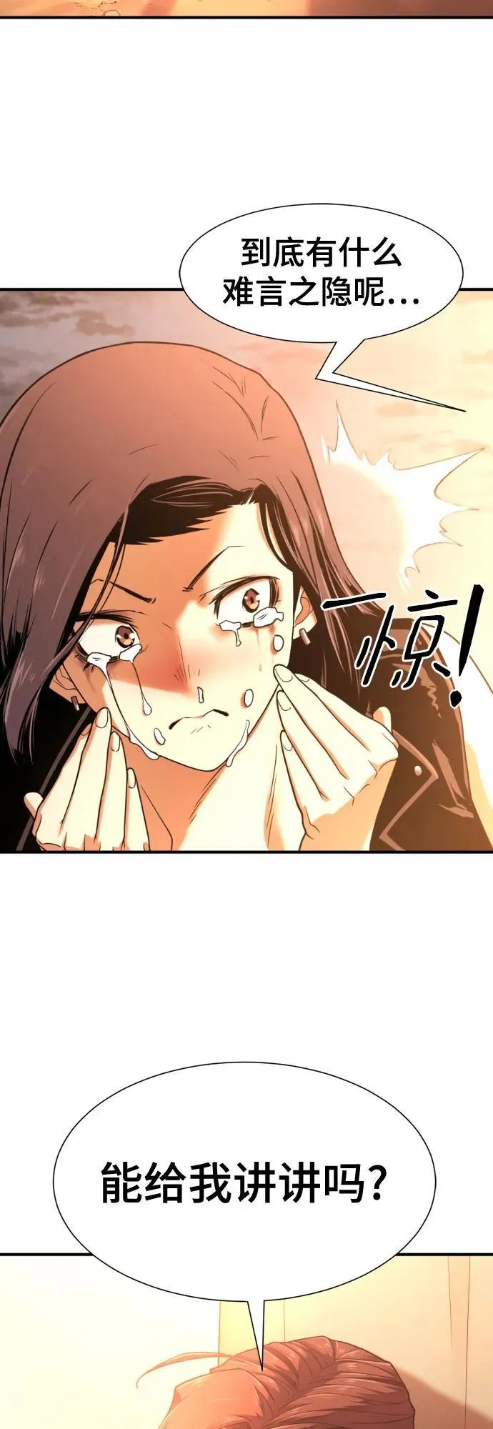 第143话20