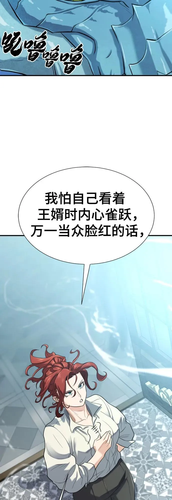 第150话14
