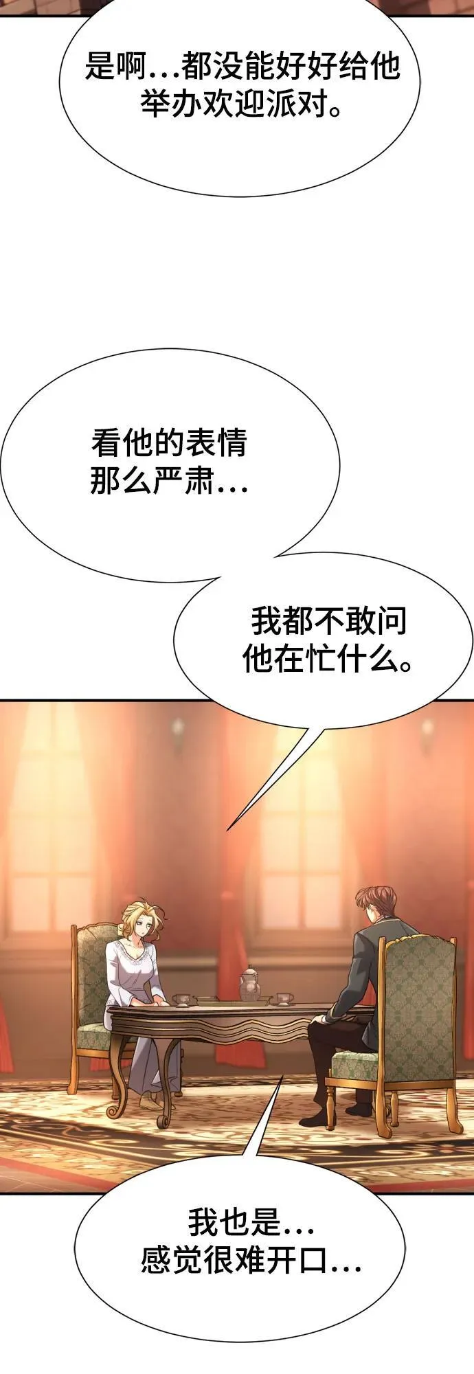 第157话40