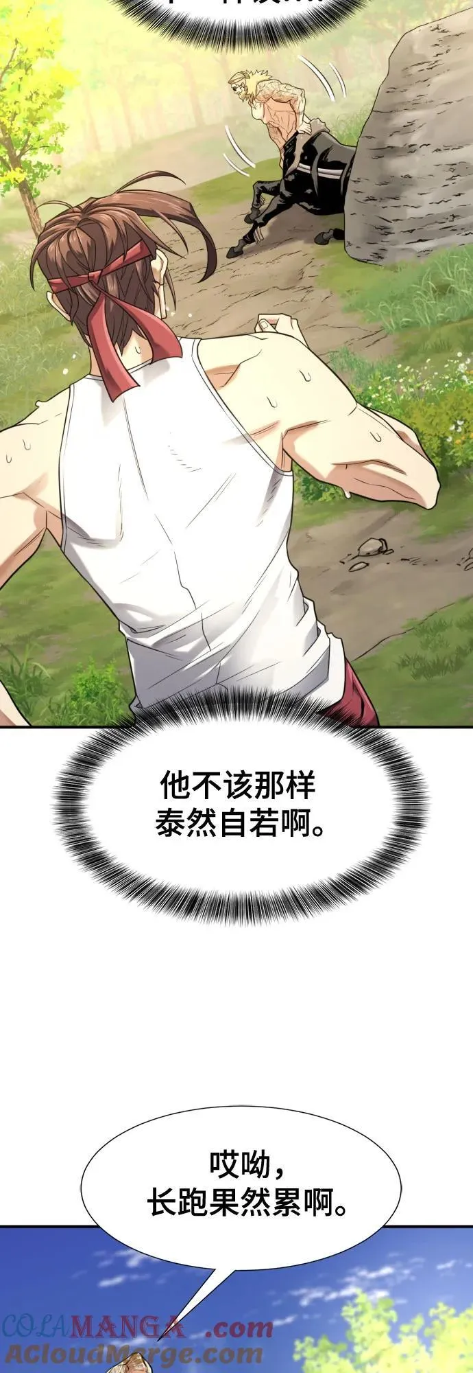 第146话12
