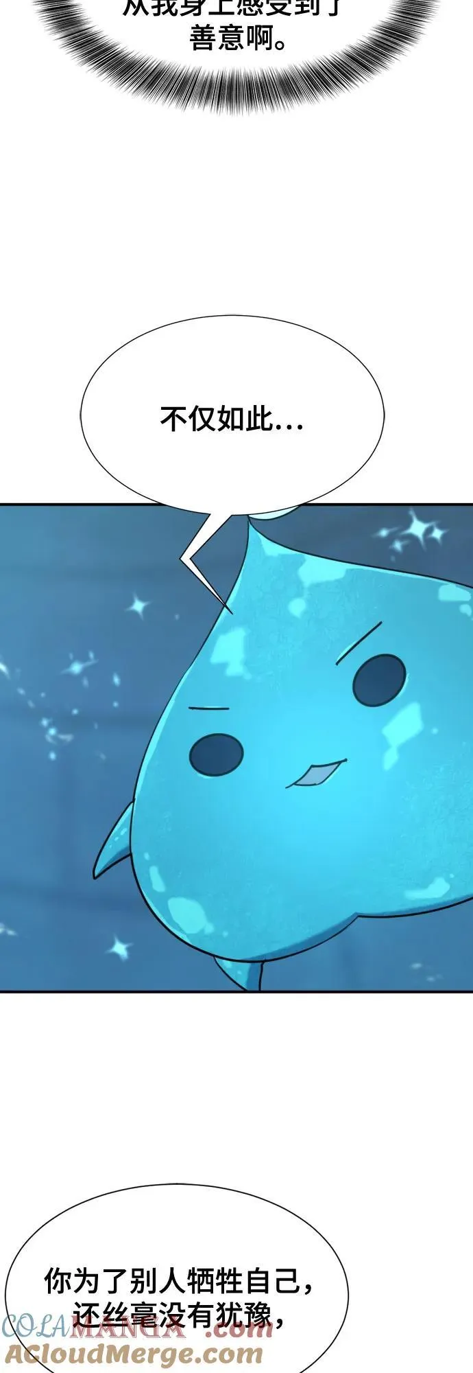 第139话27