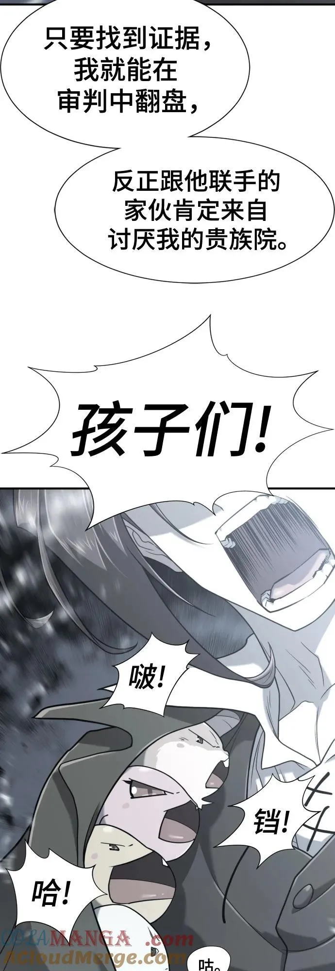 第140话57
