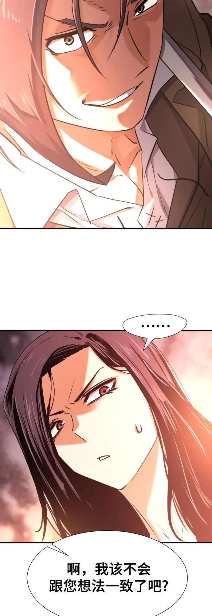 第143话40