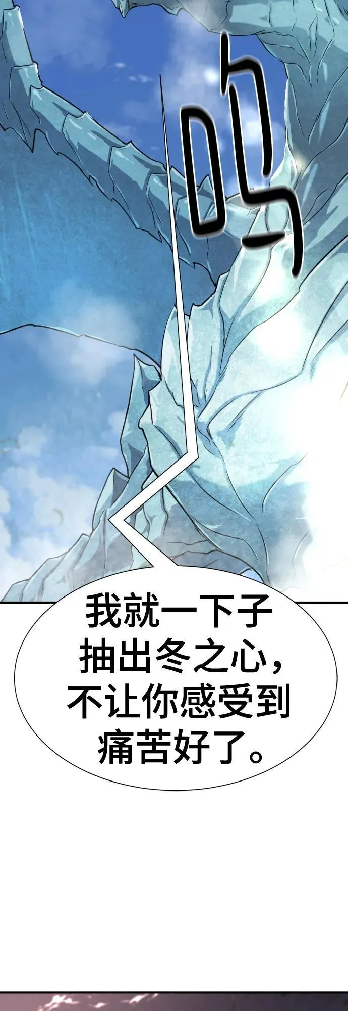 第150话29