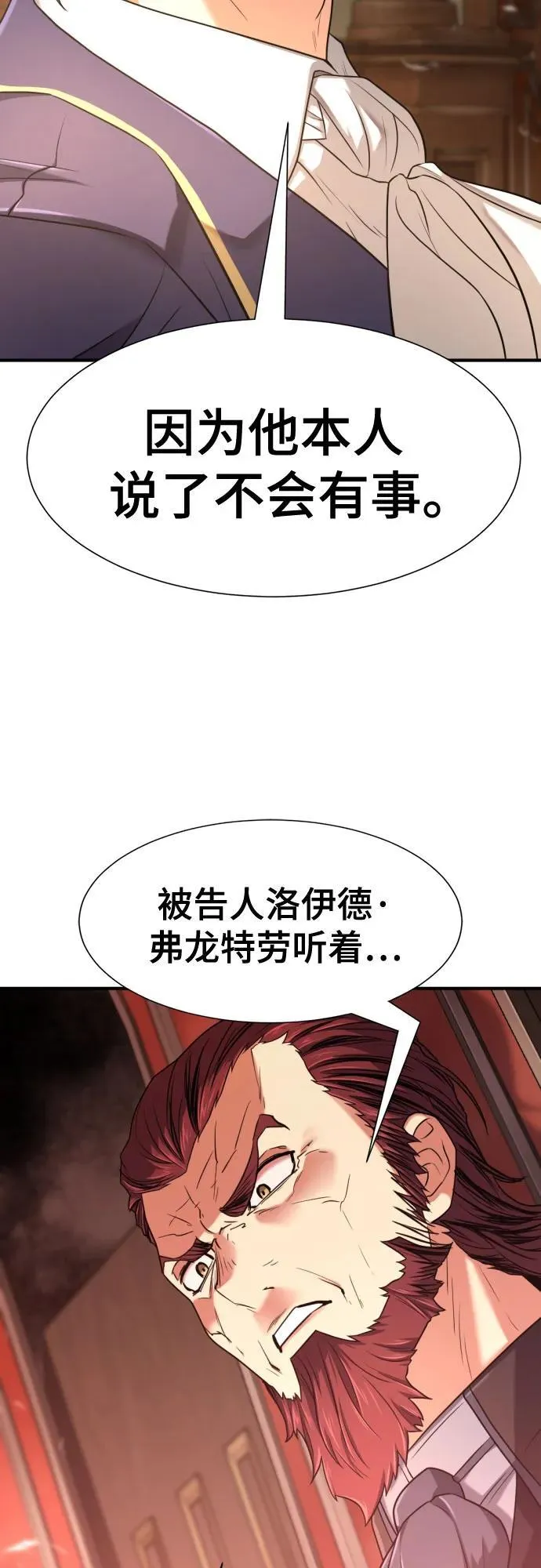 第140话47