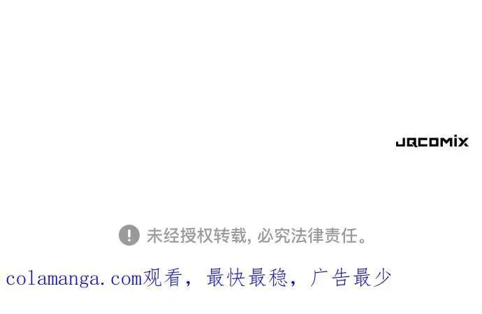 第148话85