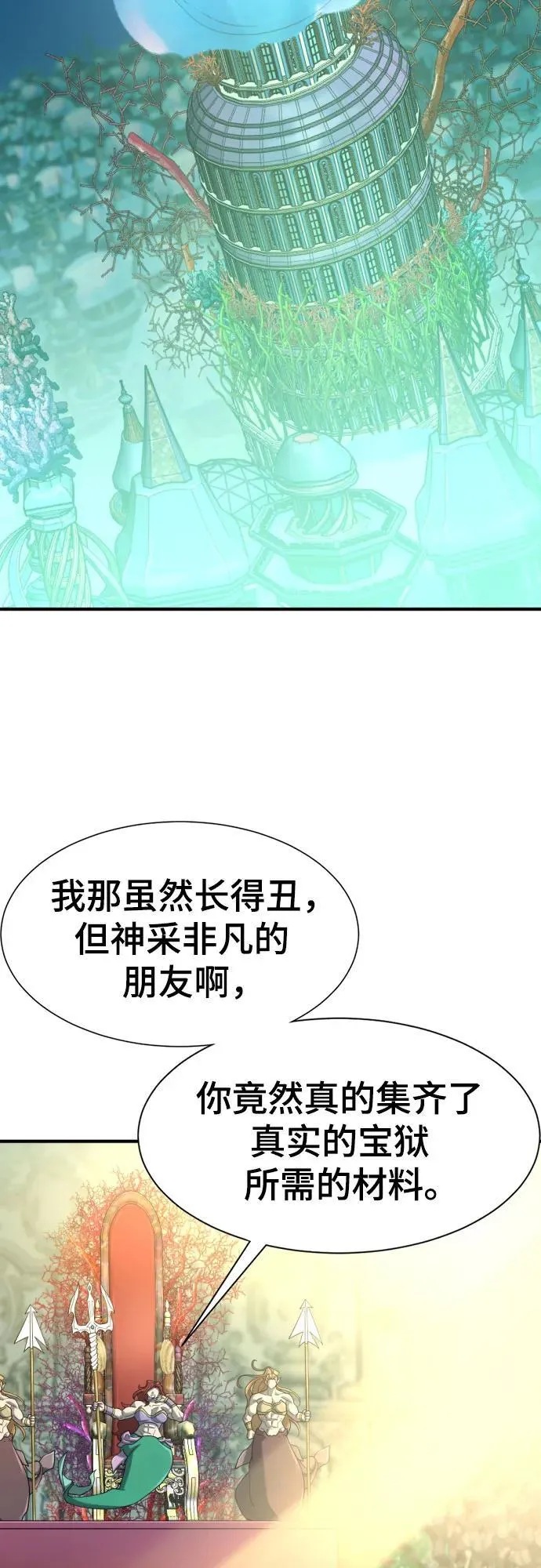 第156话50