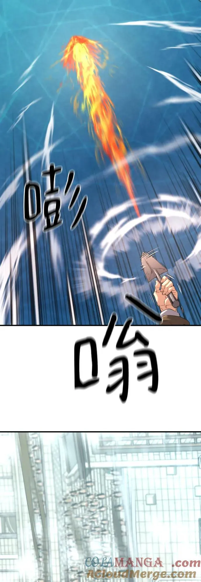 第148话66