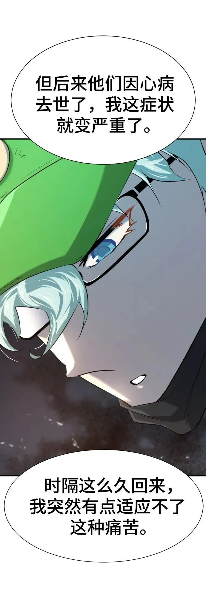 第154话50
