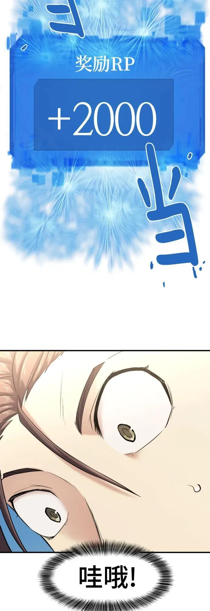 第141话8