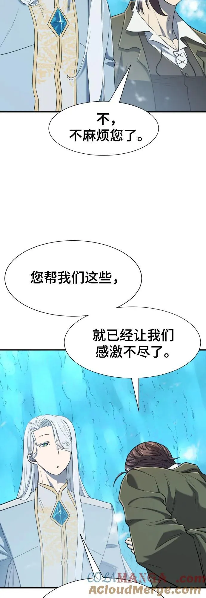 第152话9