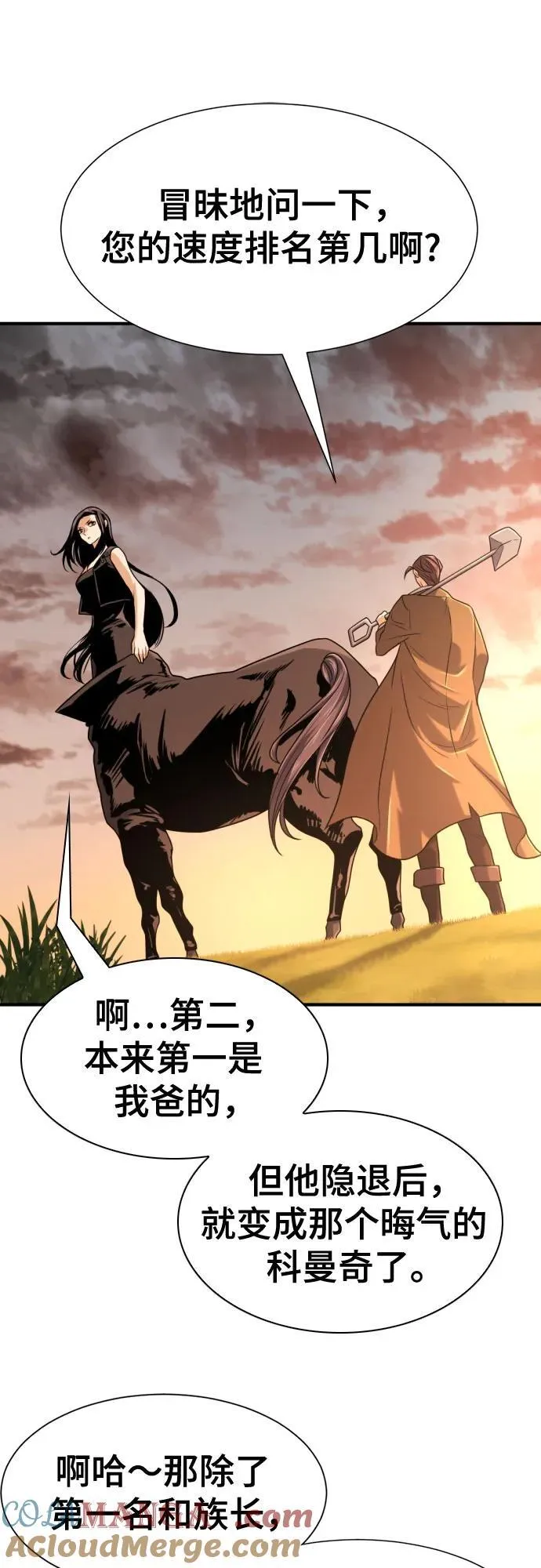 第143话42