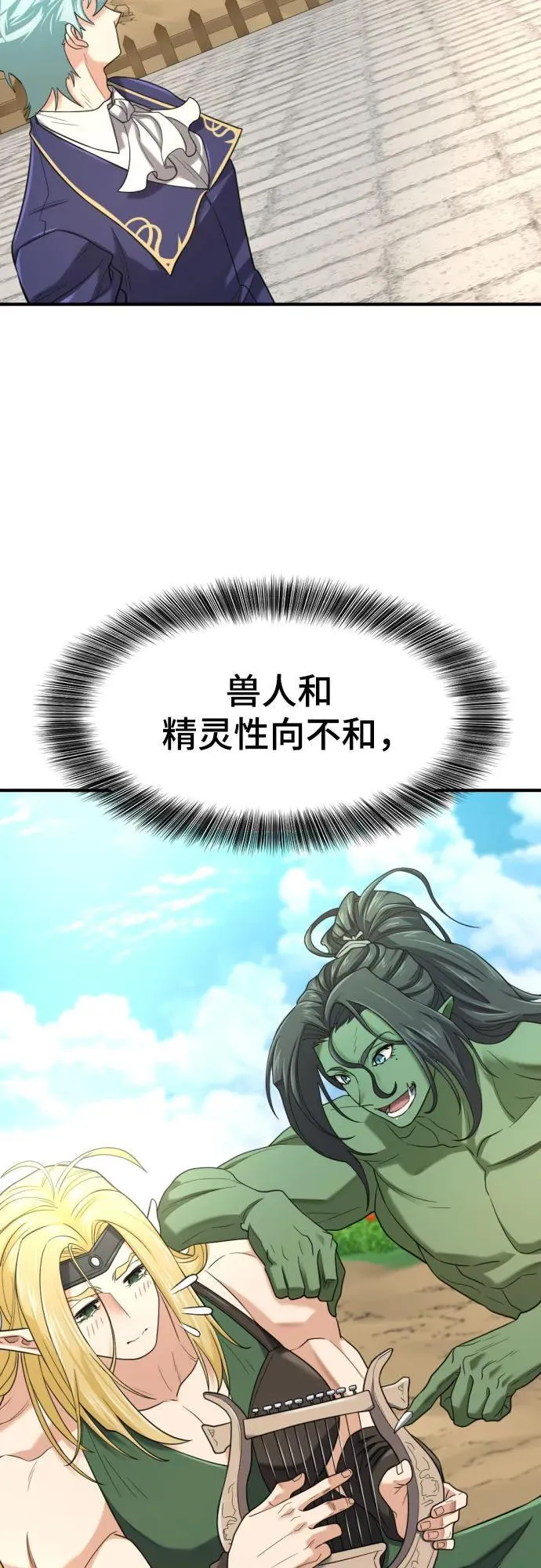 第157话26