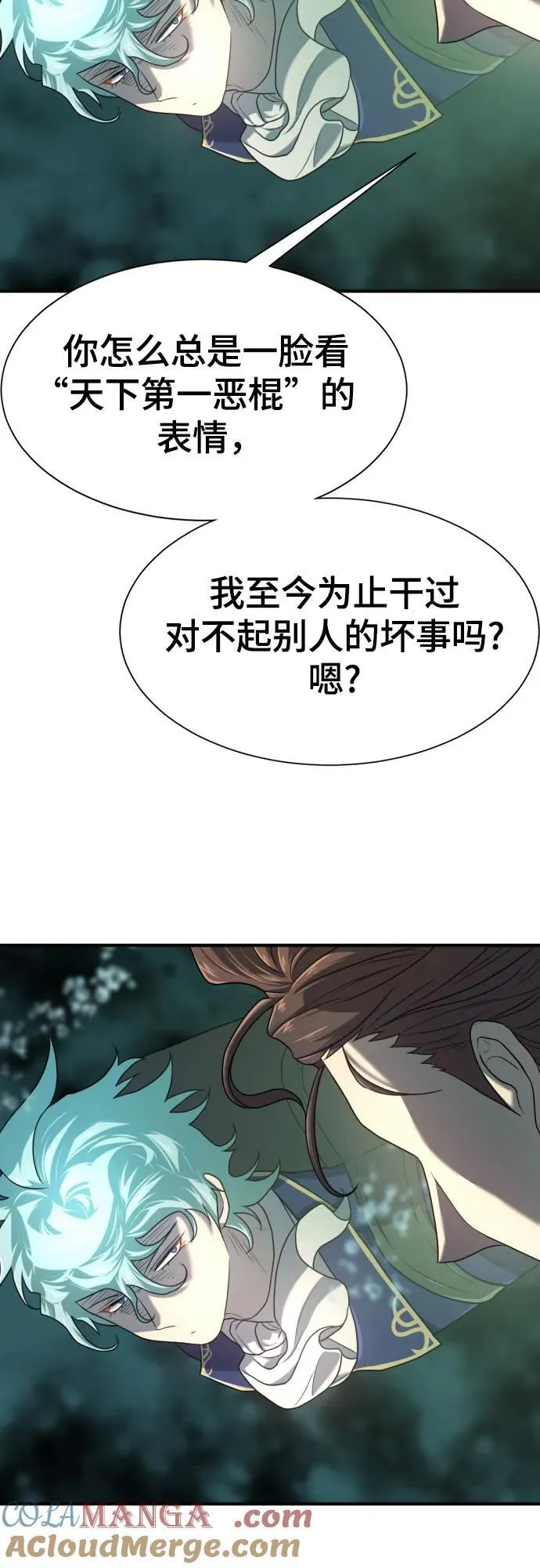 第156话48