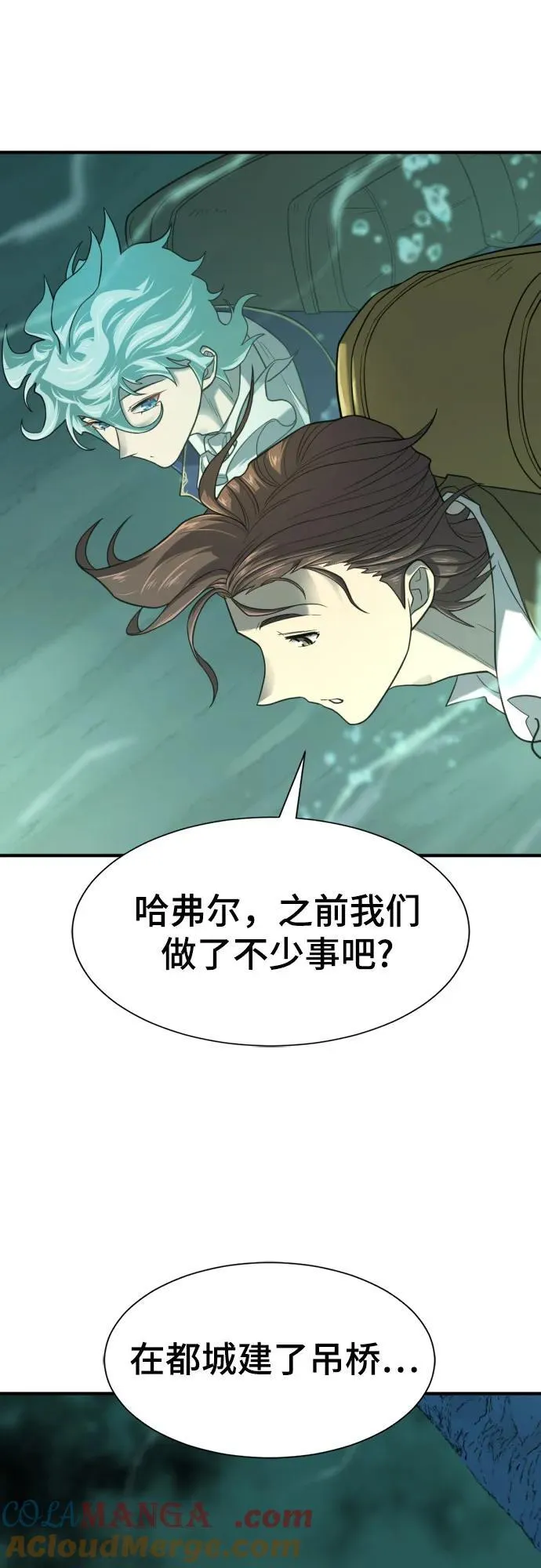 第156话42