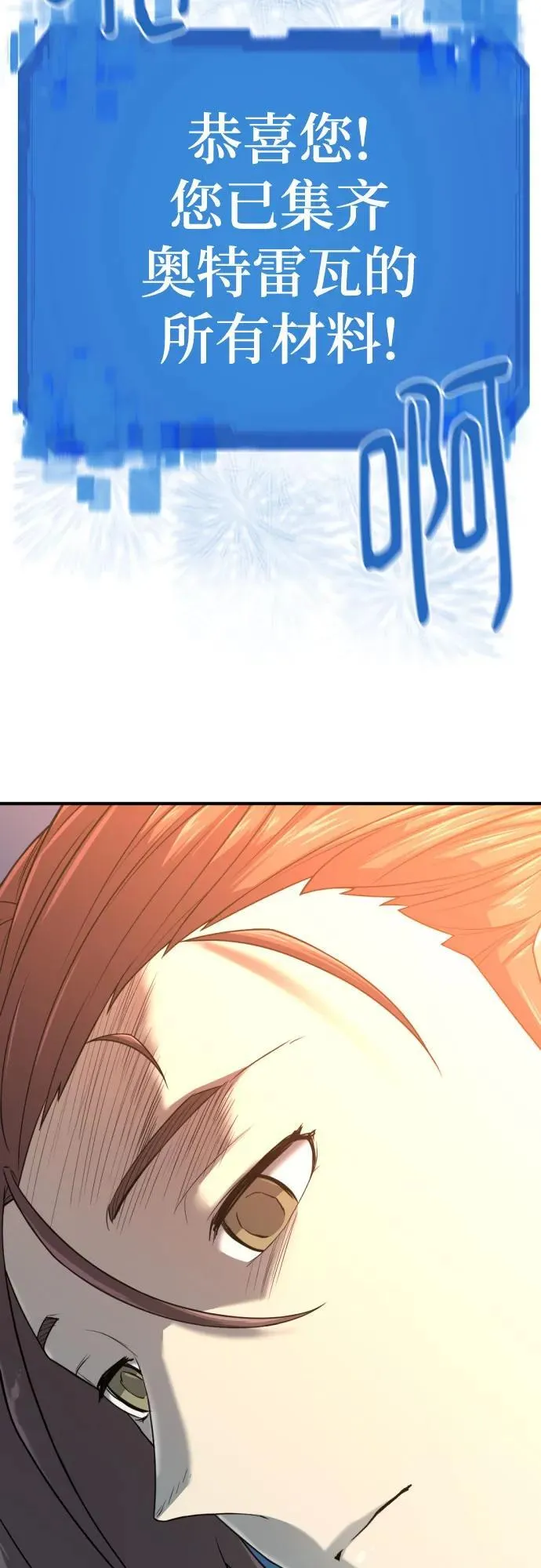 第156话34