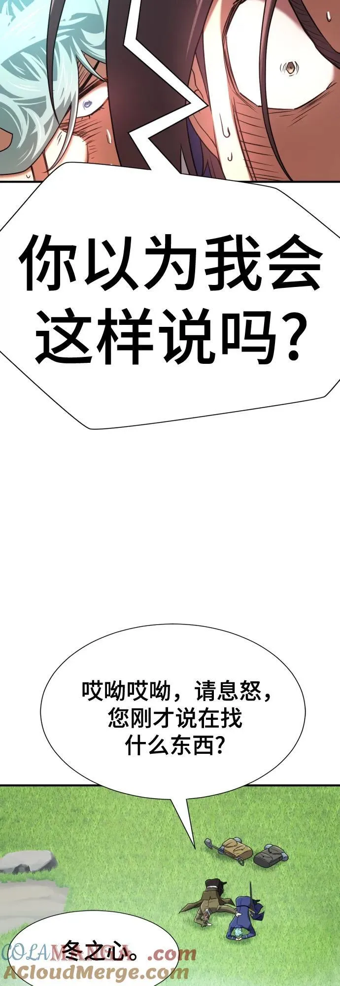 第149话63