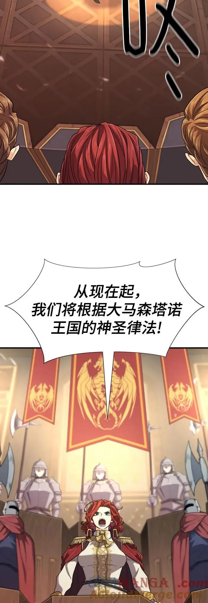 第140话39