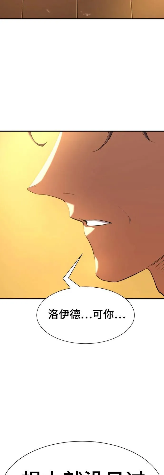 第157话59