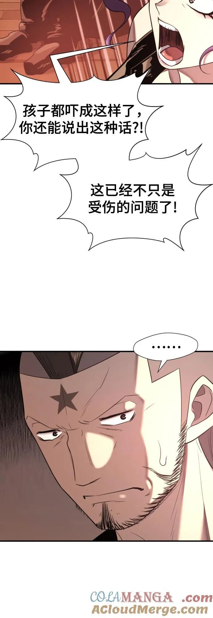 第144话42