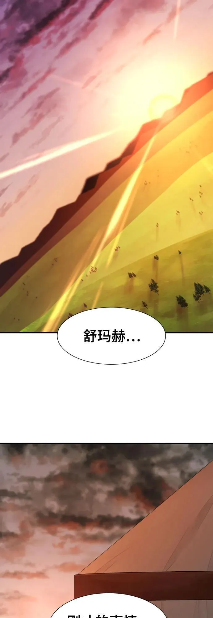 第143话7