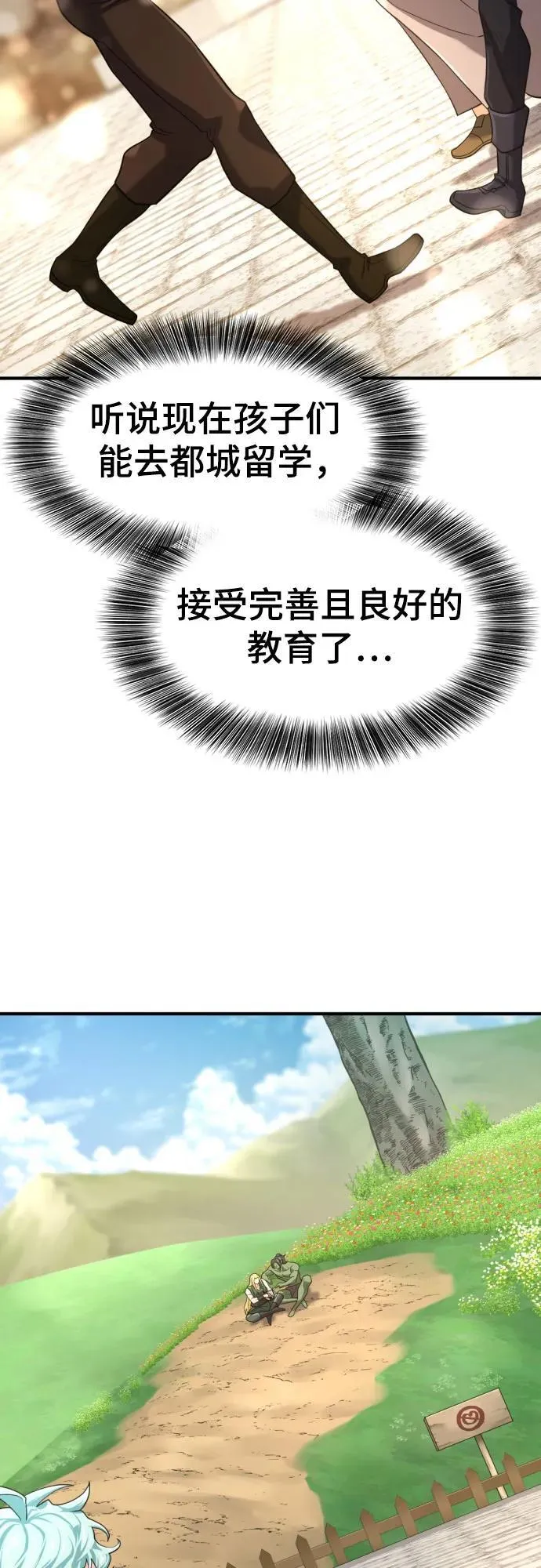 第157话25