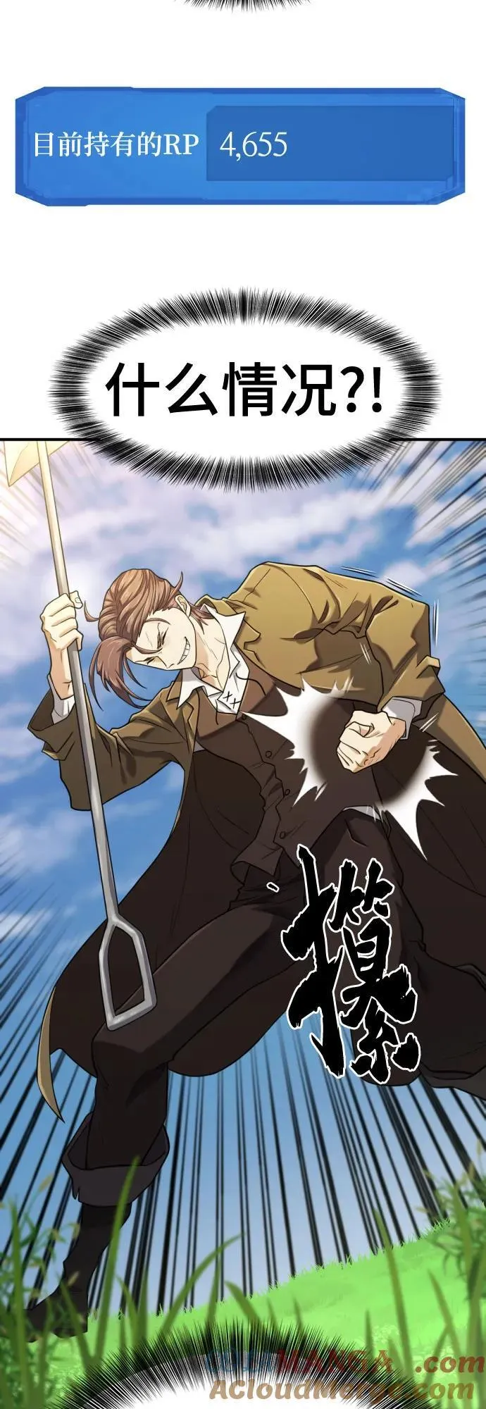 第141话9