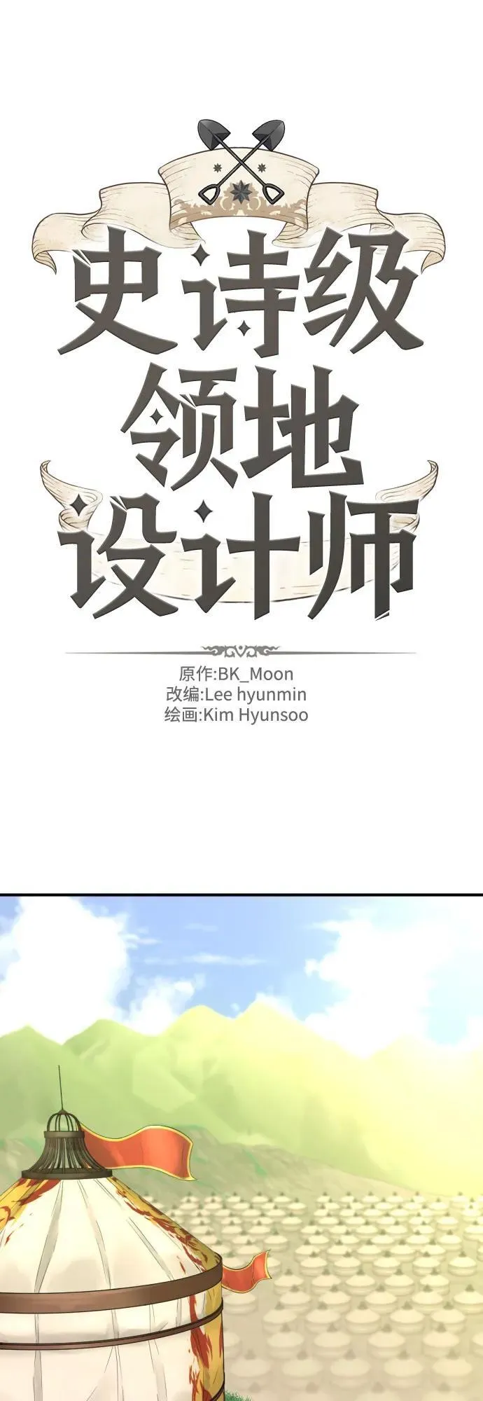 第144话1