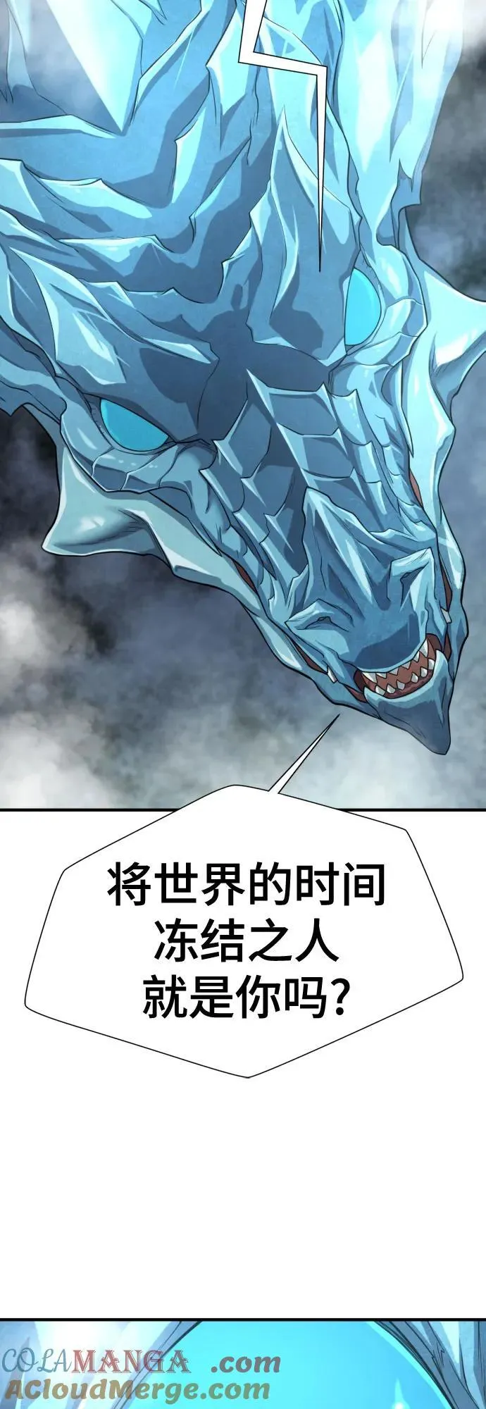 第149话54