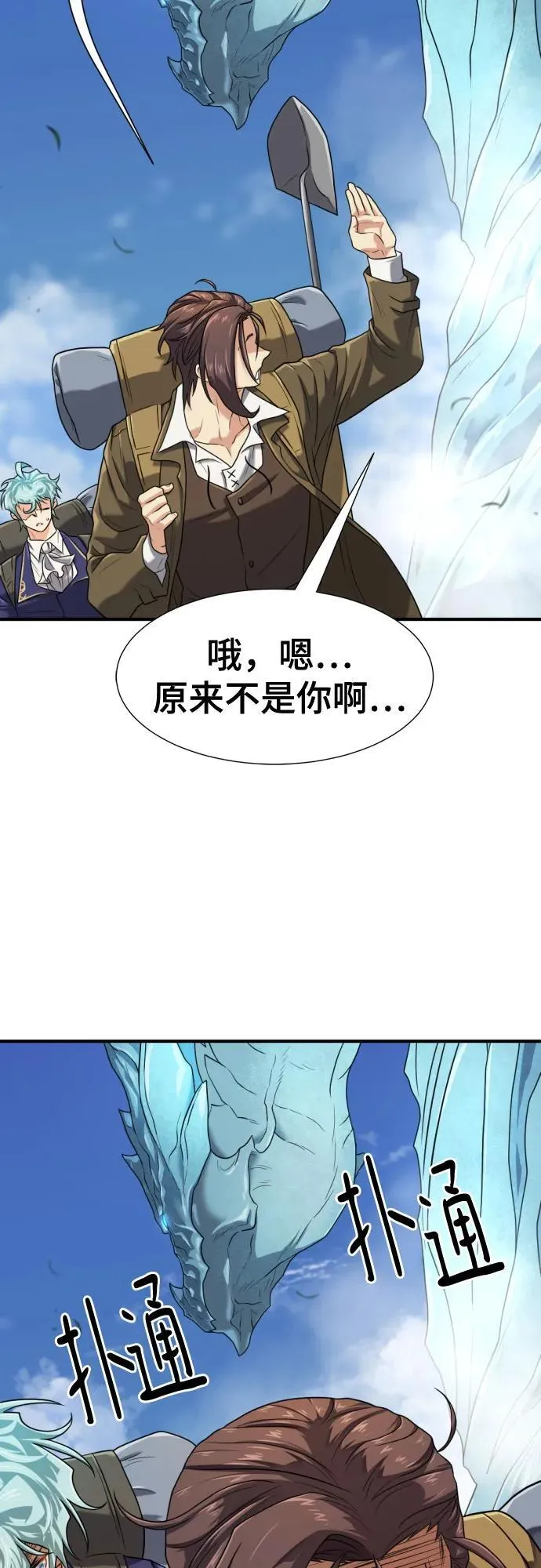 第149话61