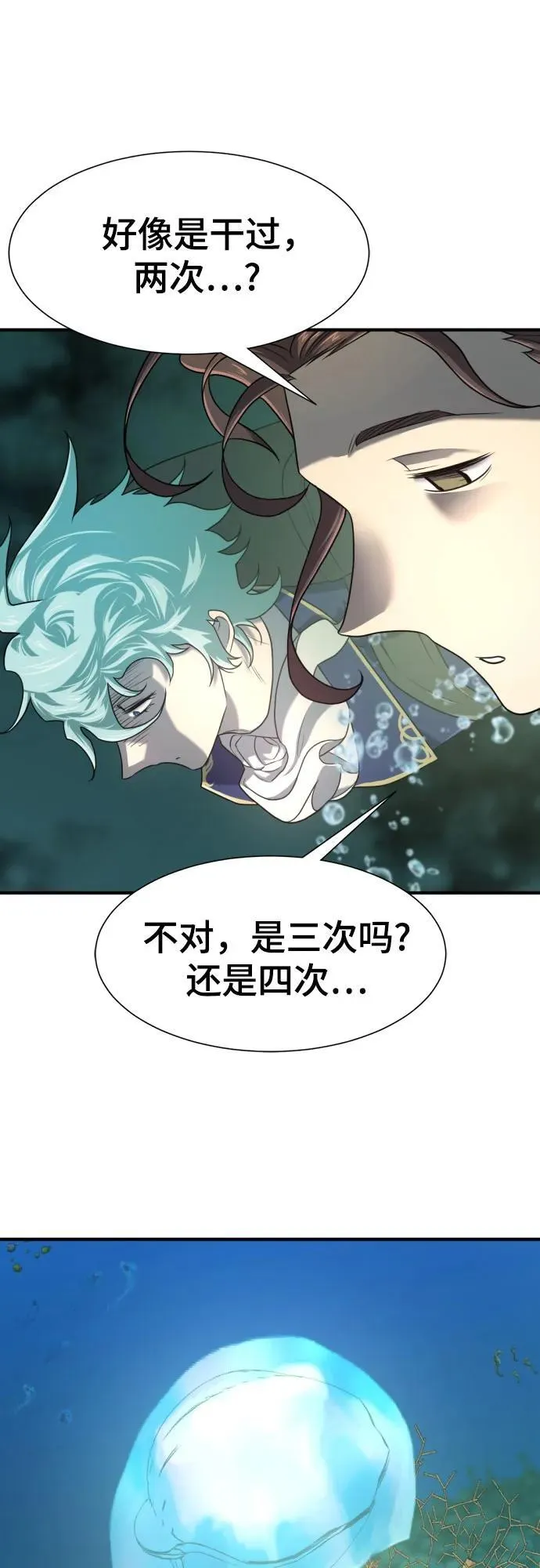 第156话49
