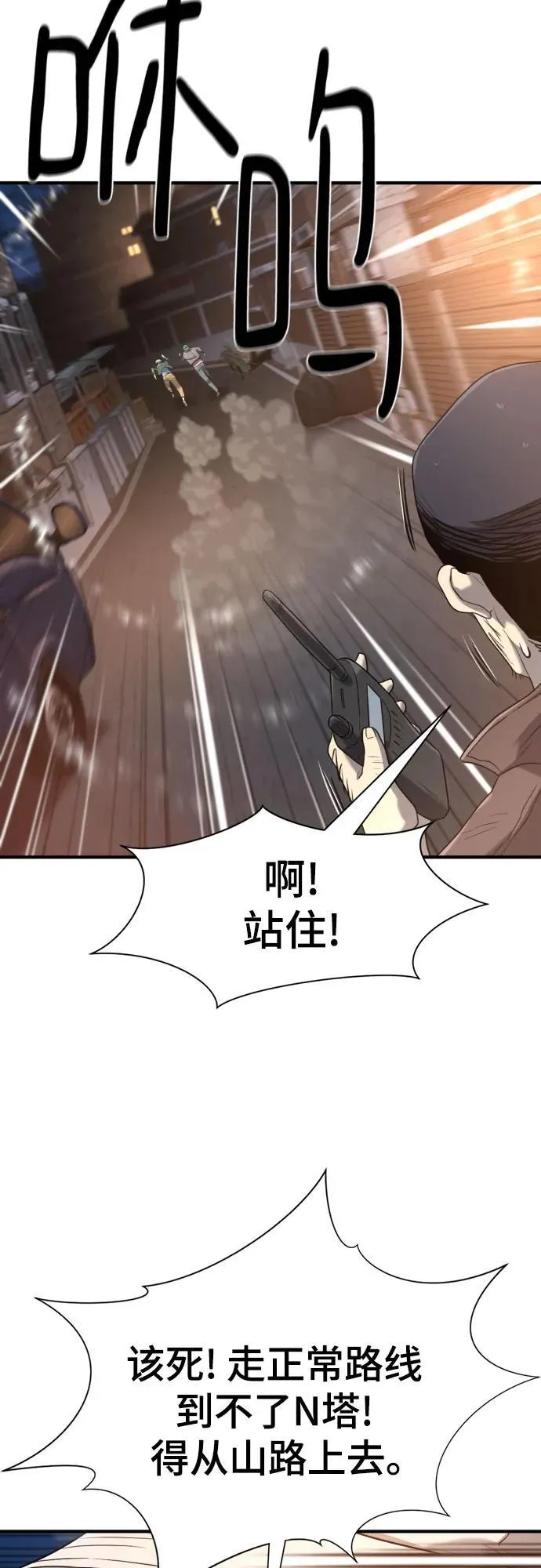 第154话37