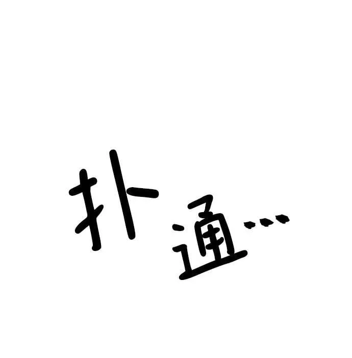 第139话10
