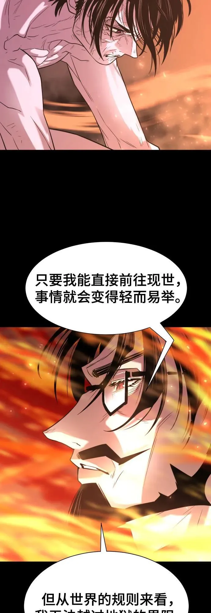 第142话65