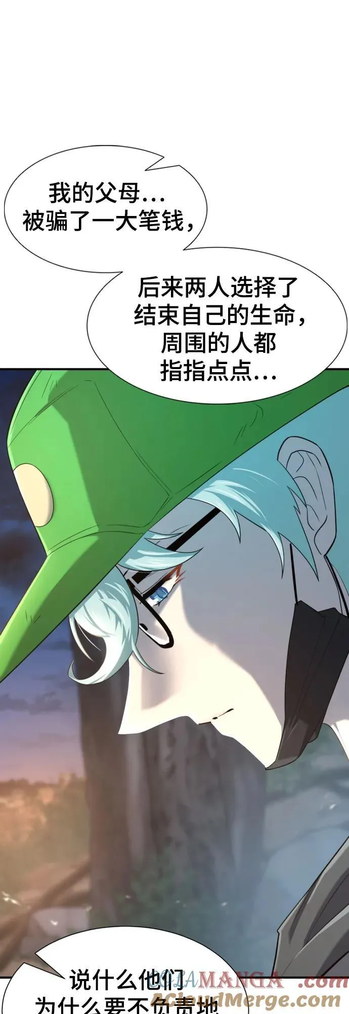 第154话57