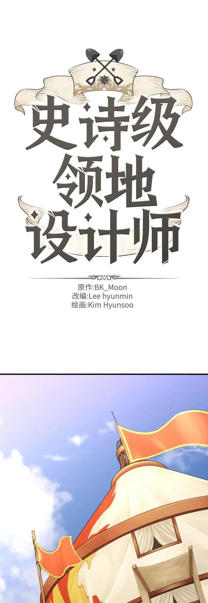 第148话1