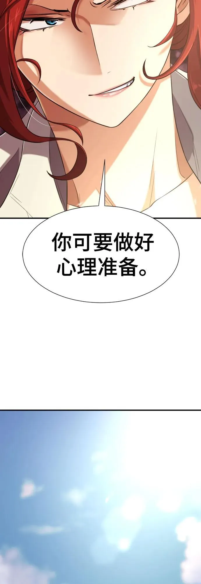 第150话22