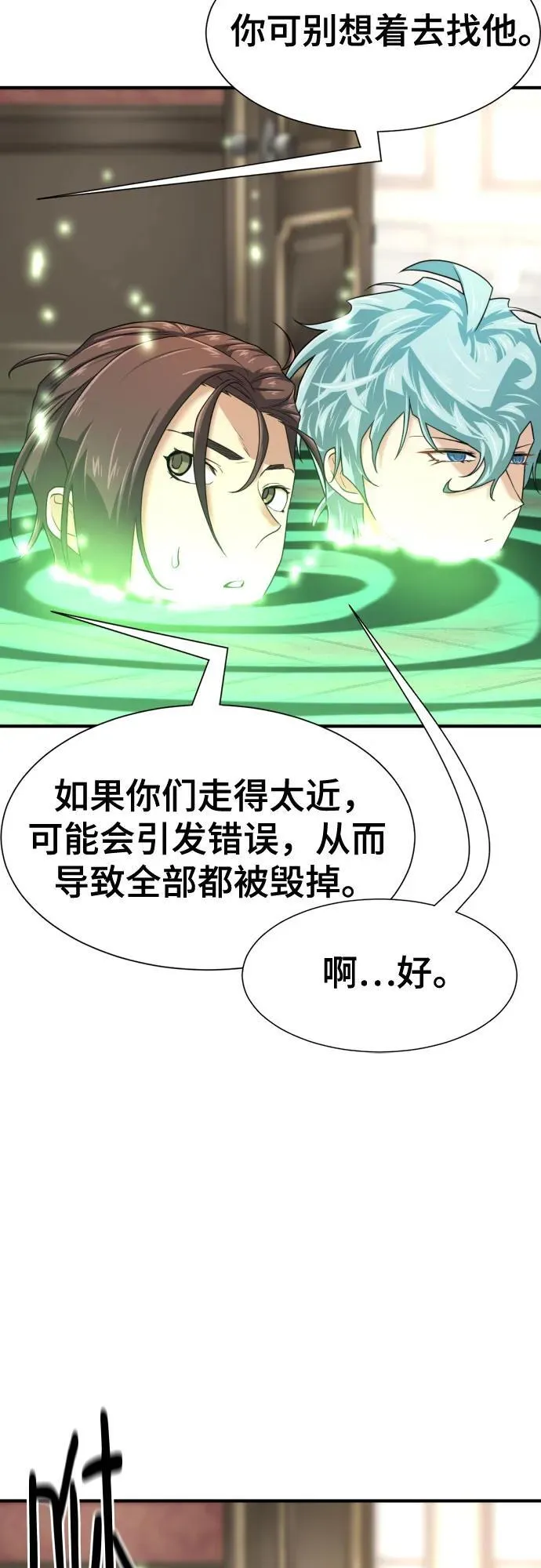 第153话52