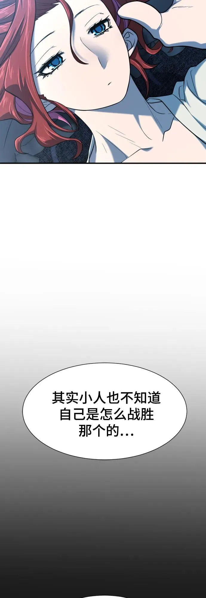 第140话28