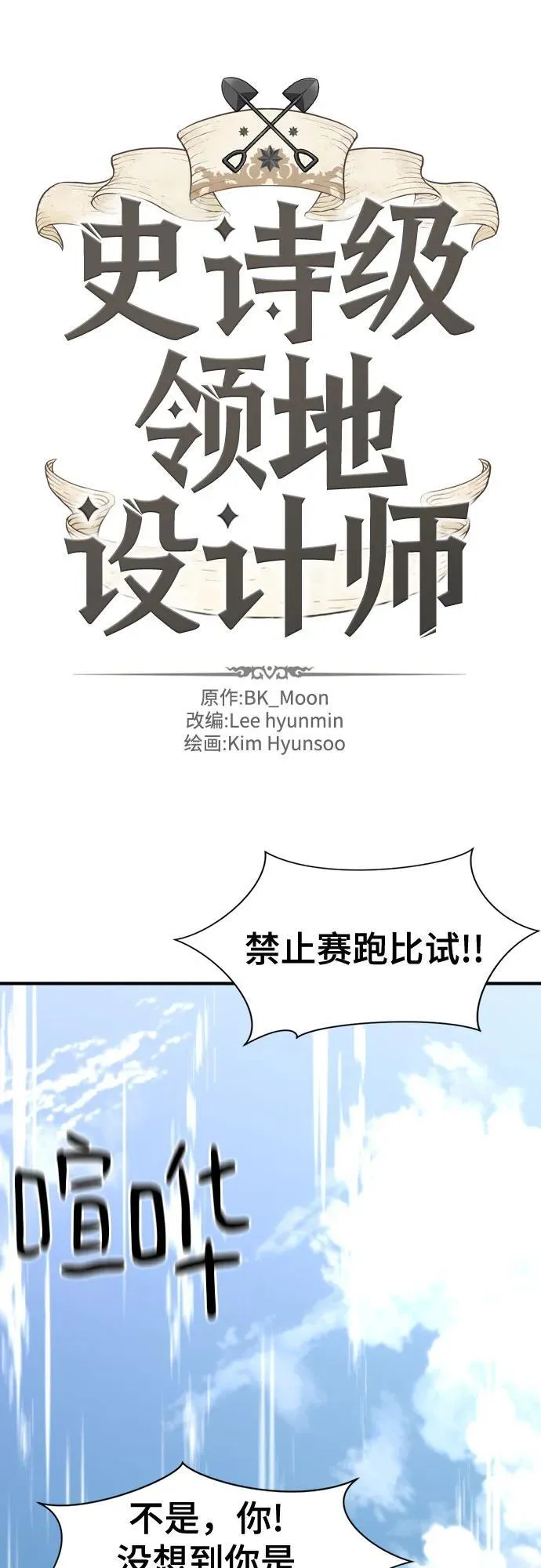 第145话1